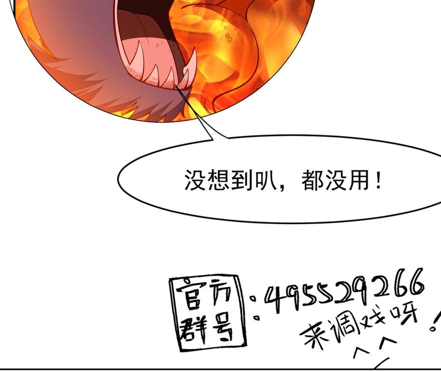 第199话 记忆73