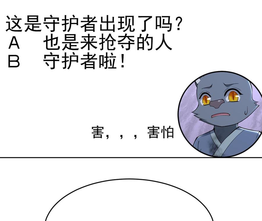 第199话 记忆74