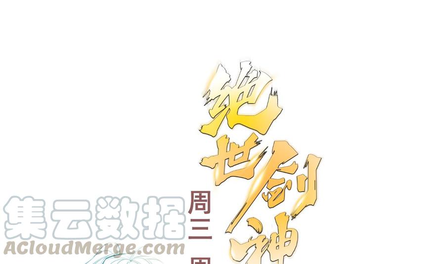 第199话 记忆76