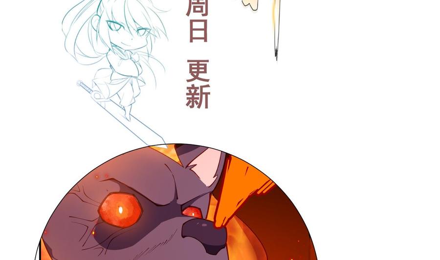 第199话 记忆77