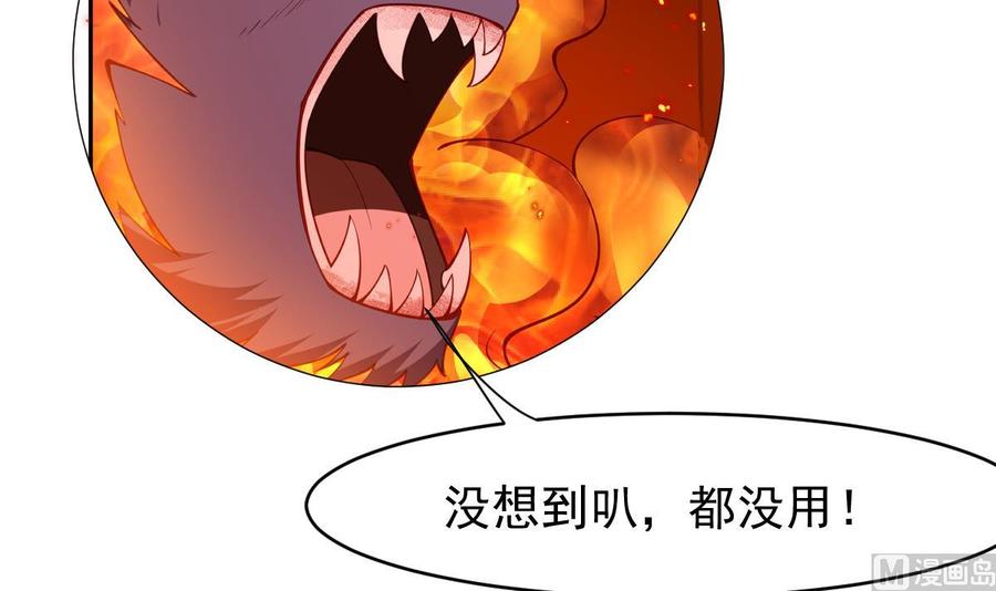 第199话 记忆78