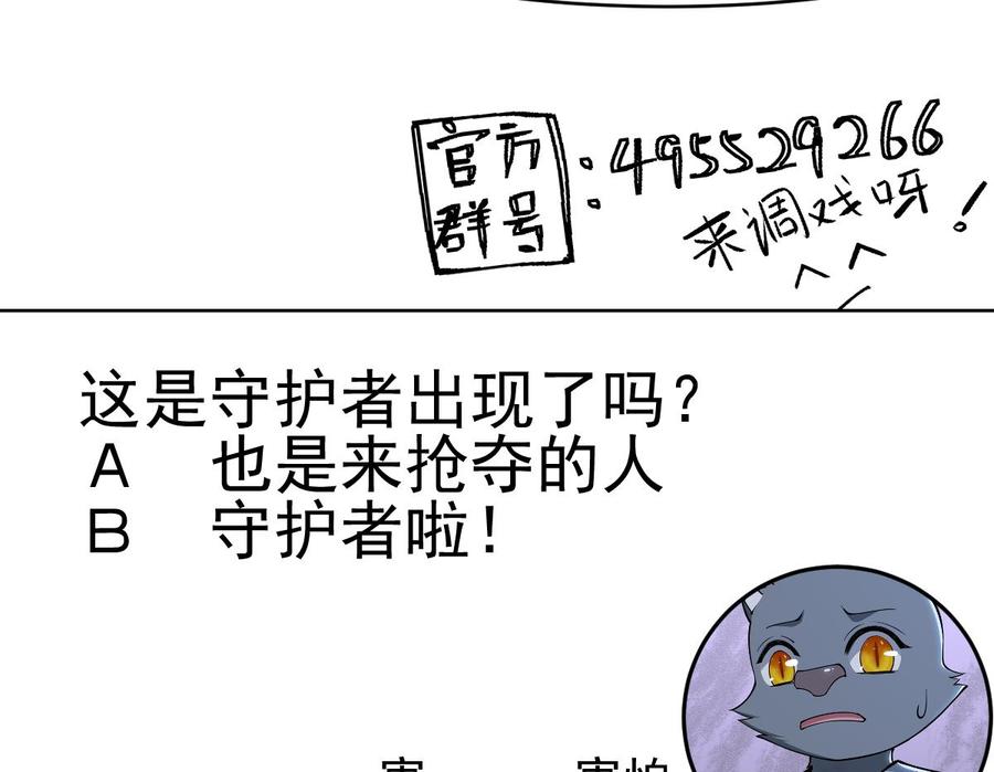 第199话 记忆79