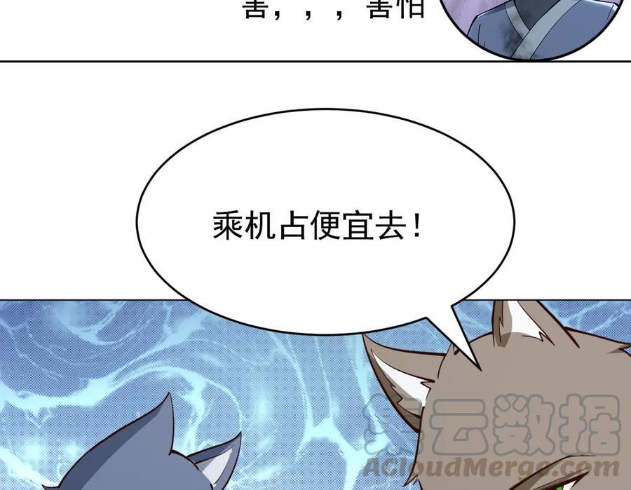 第199话 记忆80