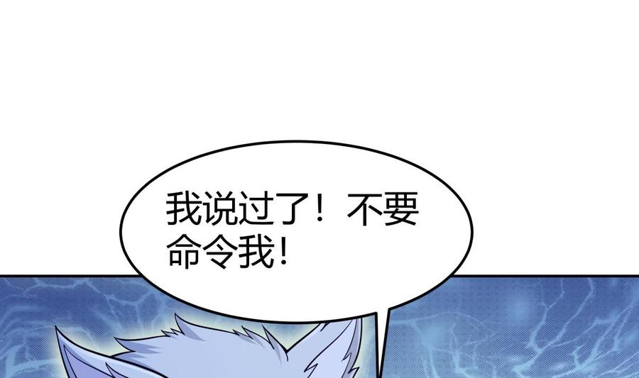 第202话 重拳出击13