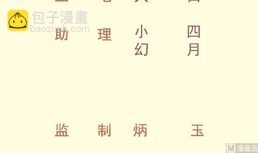 第202话 重拳出击2