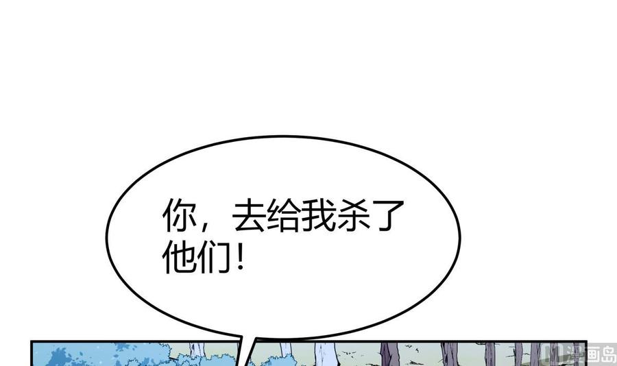 第202话 重拳出击20