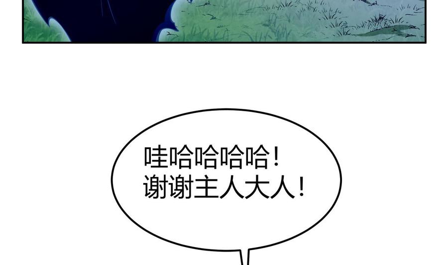 第202话 重拳出击22