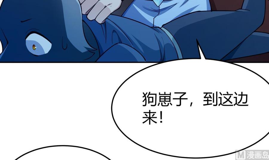 第202话 重拳出击38