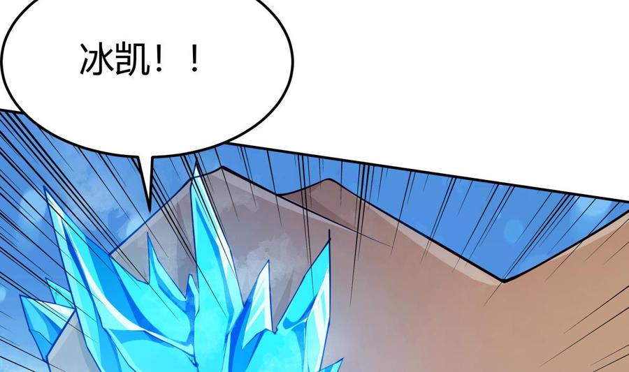 第202话 重拳出击39