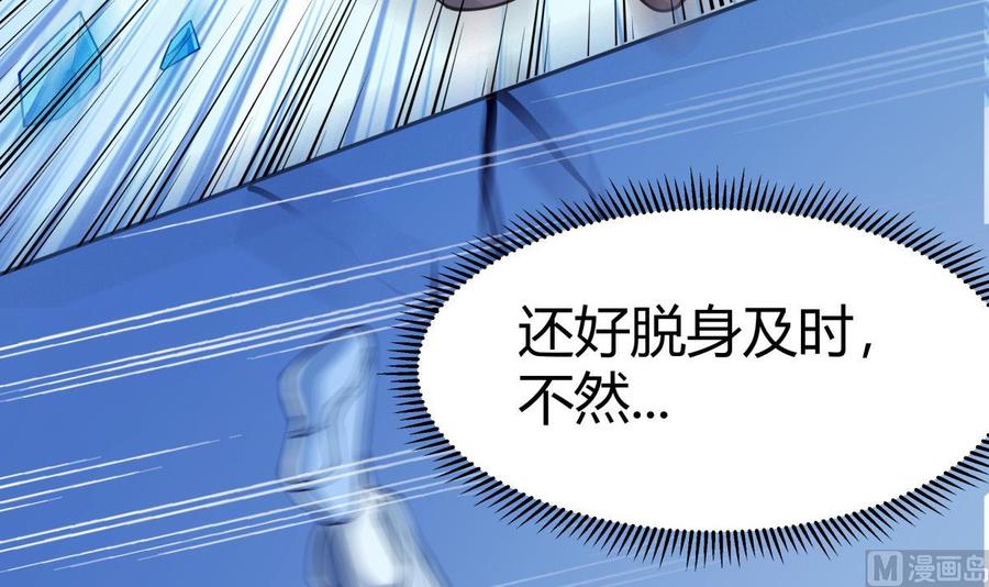 第202话 重拳出击44