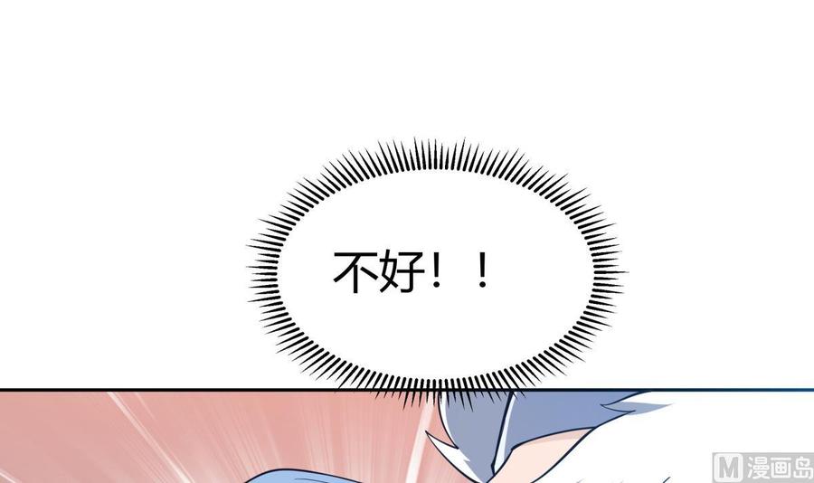 第202话 重拳出击54