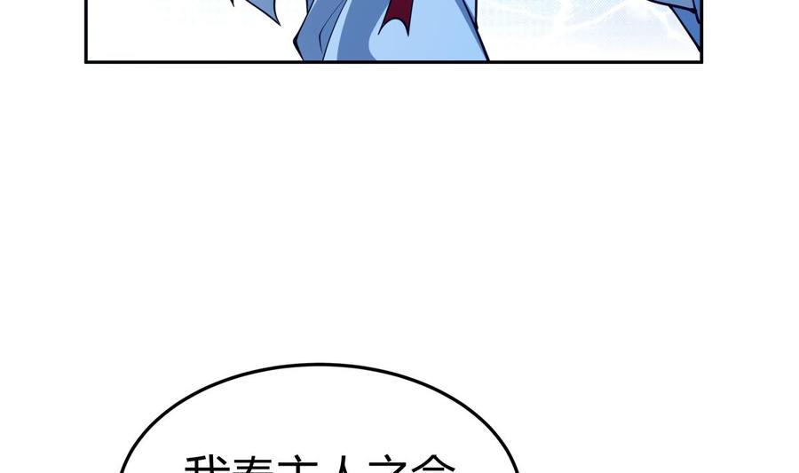 第202话 重拳出击70