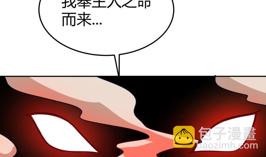 第202话 重拳出击71