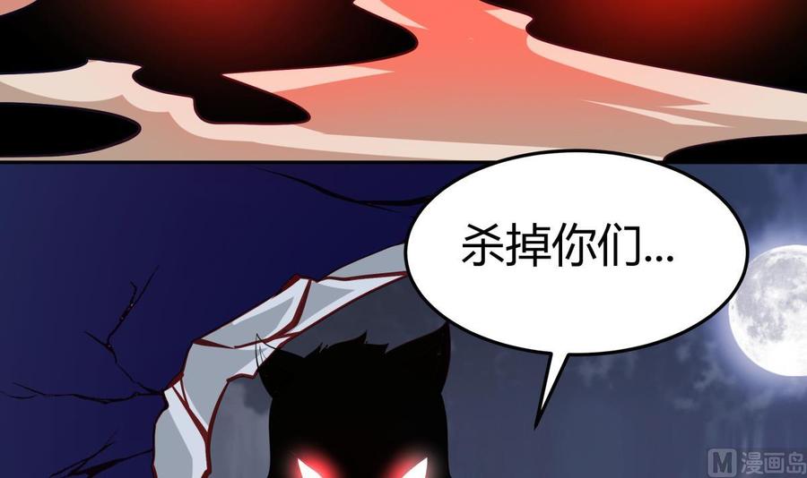 第202话 重拳出击72