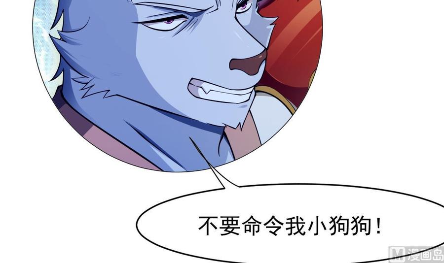 第202话 重拳出击78