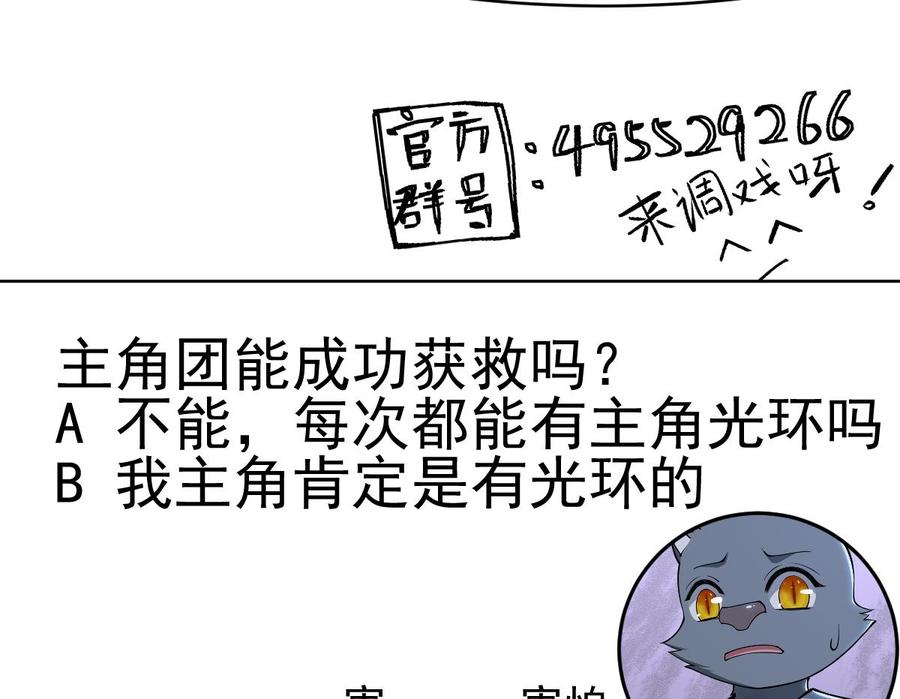 第202话 重拳出击79