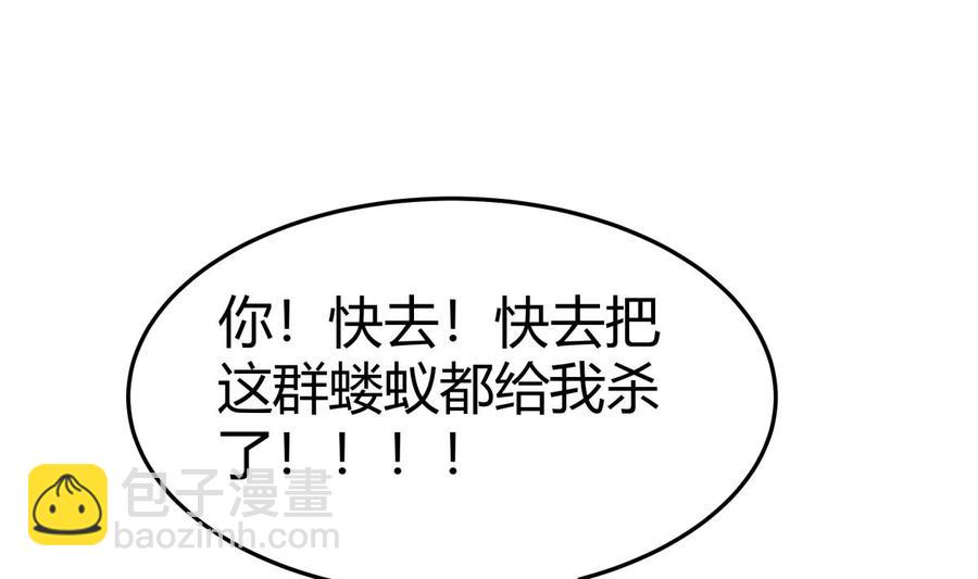 第202话 重拳出击9
