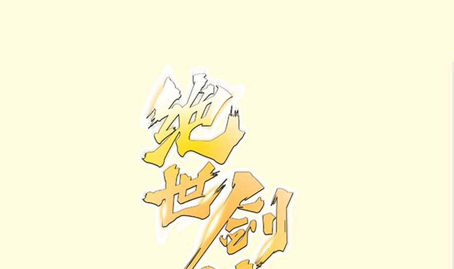 第206话 不可恋战0