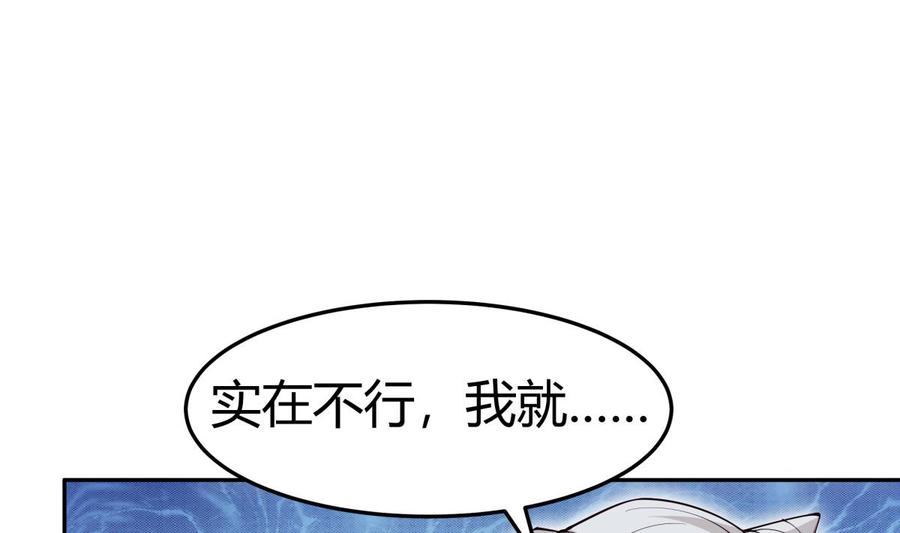 第206话 不可恋战10
