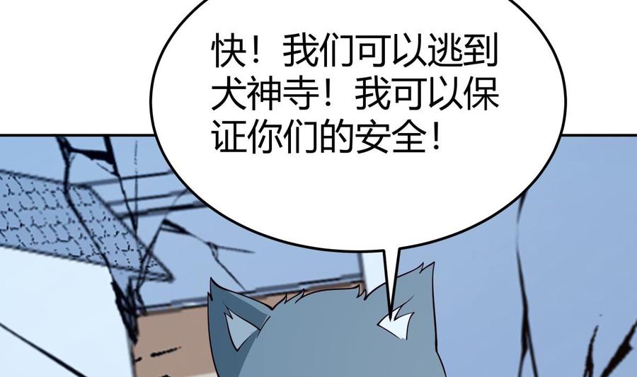 第206话 不可恋战13