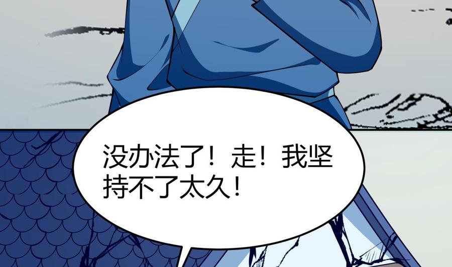 第206话 不可恋战15