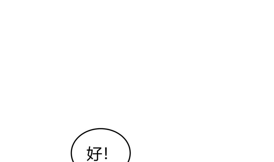 第206话 不可恋战19