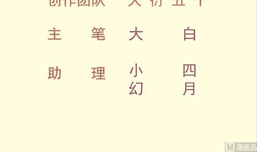 第206话 不可恋战2