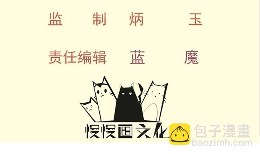 第206话 不可恋战3