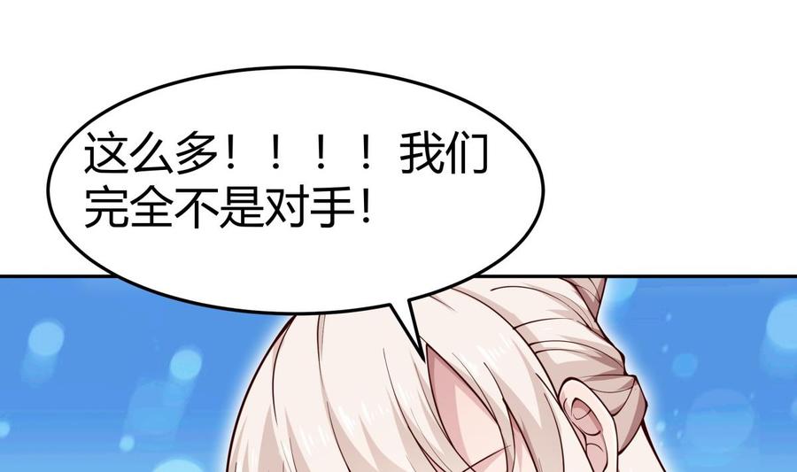 第206话 不可恋战4
