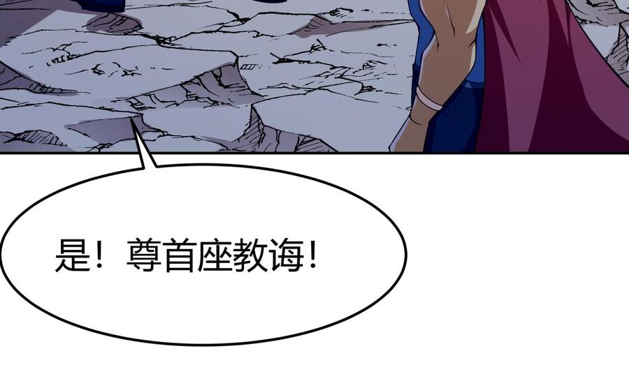第206话 不可恋战43