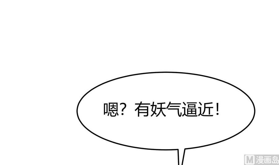 第206话 不可恋战44
