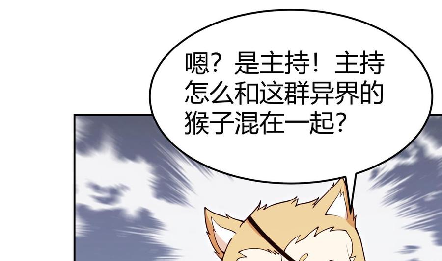 第206话 不可恋战55