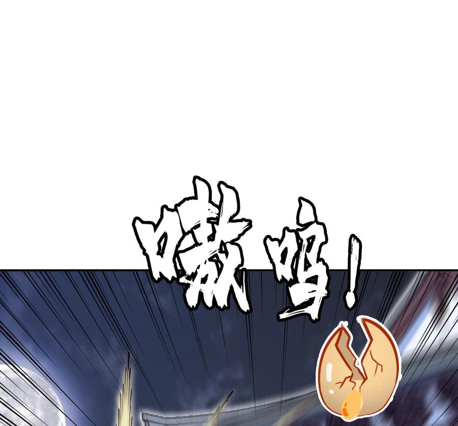 第206话 不可恋战64