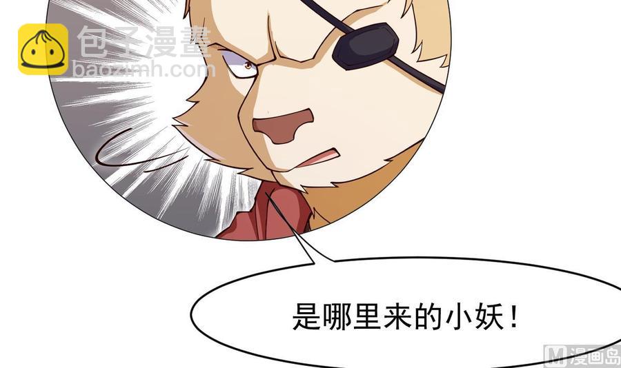 第206话 不可恋战69