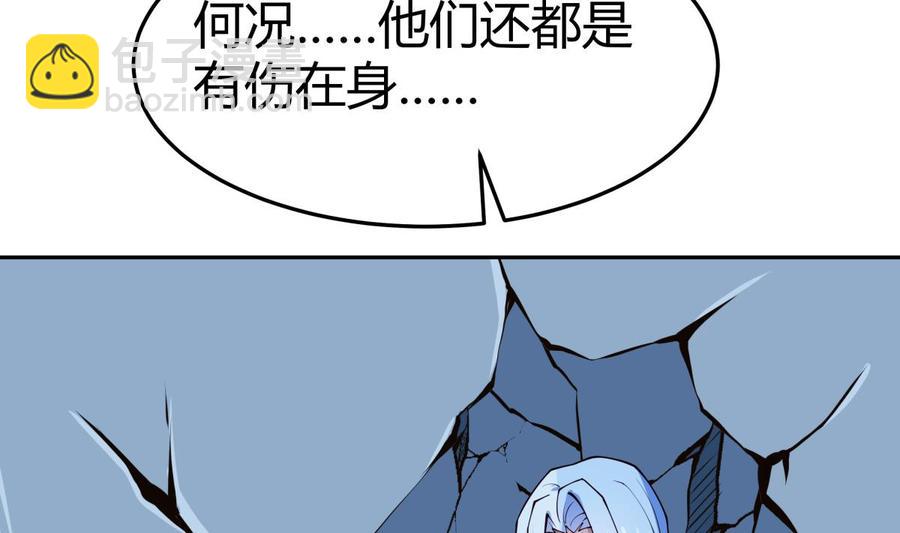 第206话 不可恋战7