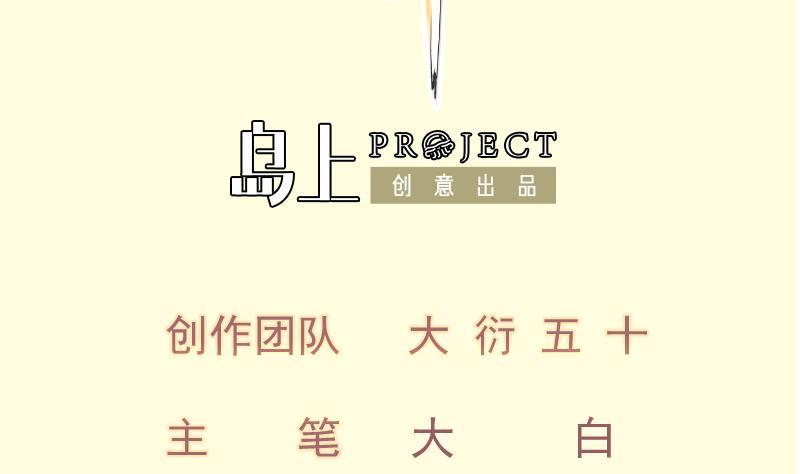 第220话 我要你的女人1