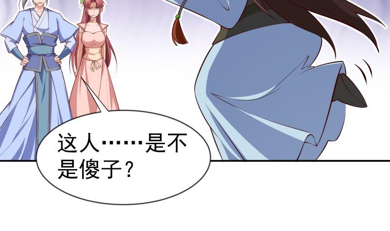第220话 我要你的女人13