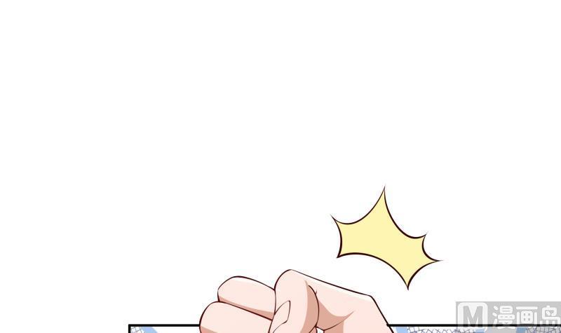 第220话 我要你的女人14