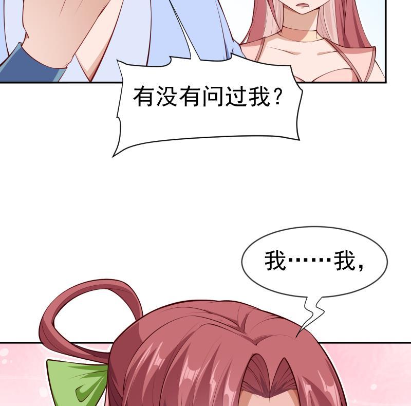 第220话 我要你的女人22