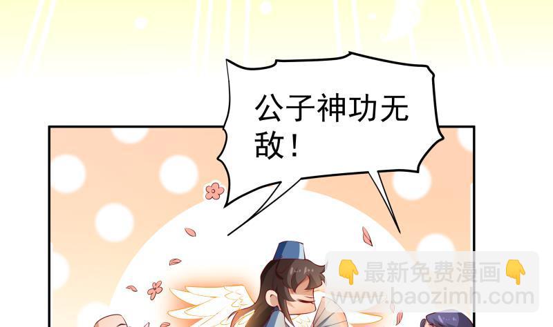 第220话 我要你的女人30