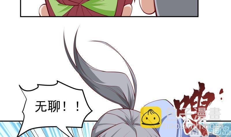 第220话 我要你的女人32