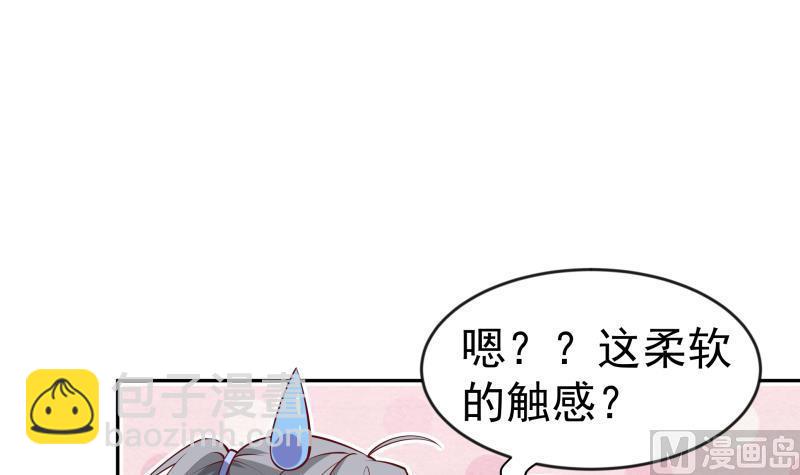 第220话 我要你的女人38