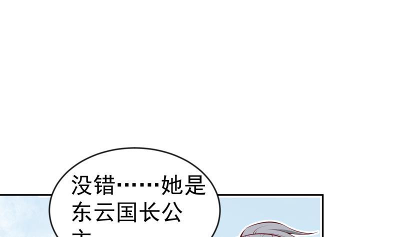 第220话 我要你的女人40