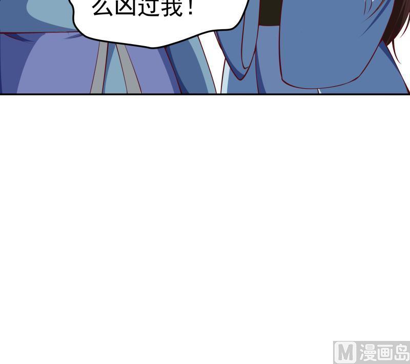 第220话 我要你的女人44