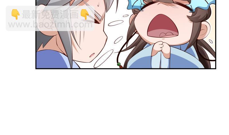 第220话 我要你的女人46