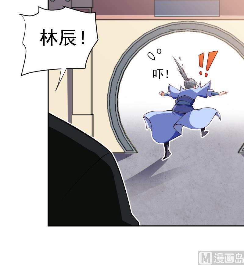 第220话 我要你的女人57