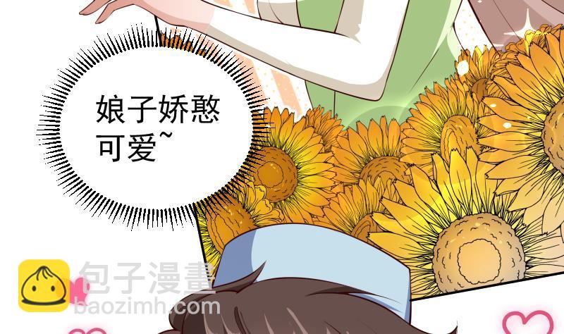 第220话 我要你的女人7