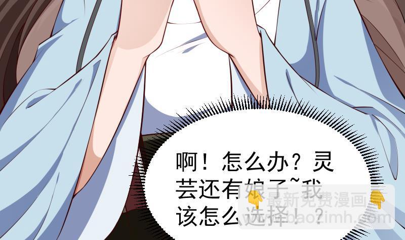 第220话 我要你的女人9