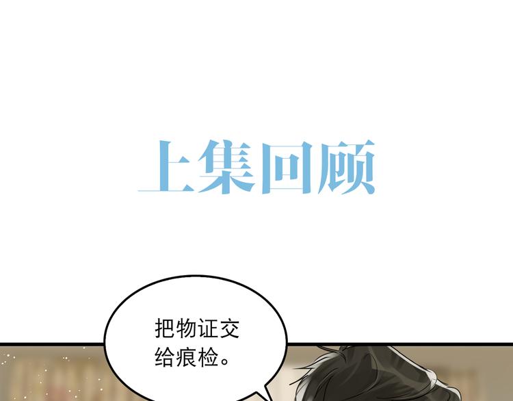 第32话 可怜之人可恨之处0