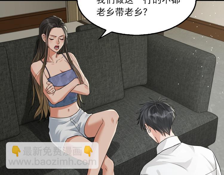 第32话 可怜之人可恨之处17